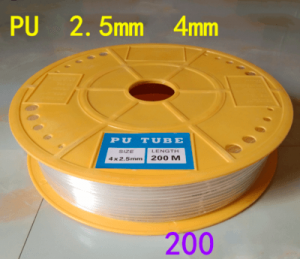 Шланг 42.5мм PU