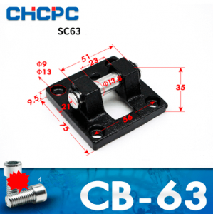 CB 63 Задние цапфа