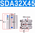 SDA32X45 Пневматический цилиндр