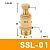 SSL-01 пневмоглушитель регулируемый