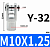 Y-32 переходник для штока SC