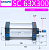 SC 63-300 Пневматический цилиндр