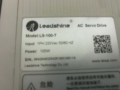 LEADSHINE L5-100w  (2)
