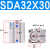SDA32X30 Пневматический цилиндр