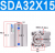 SDA32X15 Пневматический цилиндр