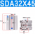 SDA32X45 Пневматический цилиндр