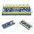 STM32F103C8T6 ARM SUNLEPHANT паяный