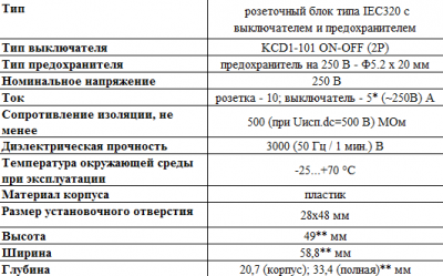 2020-11-13_12-04-10
