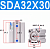 SDA32X30 Пневматический цилиндр