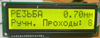 LCD1602B V1.0_999cnc