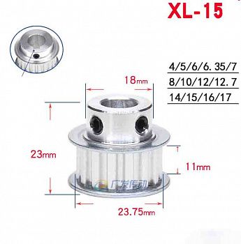 картинка XL-15мм Шкивы от магазина 999CNC.RU