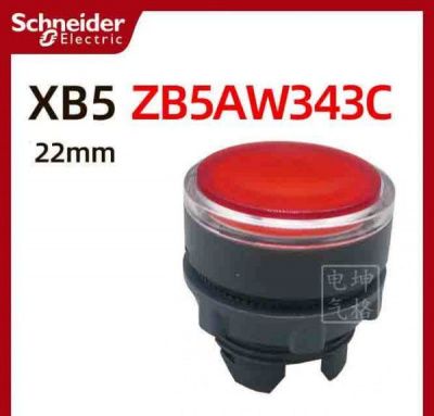 ZB5AW343C Кнопка с подсветкой красная