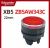 ZB5AW343C Кнопка с подсветкой красная