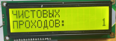 LCD1602B V1.0_999cnc (4)